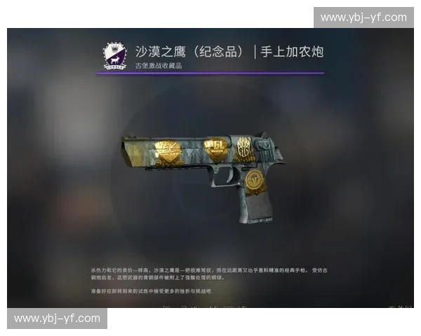 探究CSGO皮肤市场价值变化与玩家收藏交易文化 探究CSGO皮肤市场价值变化与玩家收藏交易文化